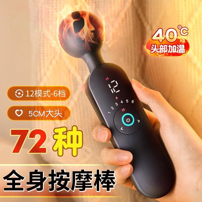 颈椎震动按摩器腰部背部小型充电多功能便携振动棒肩颈按摩仪静音