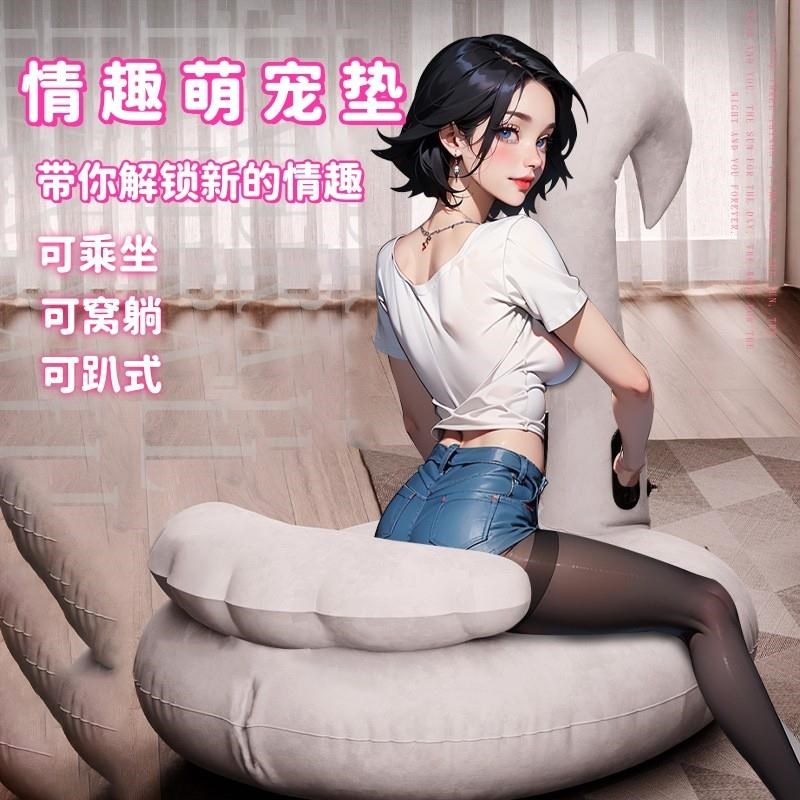 夫妻三角枕爱垫助孕备孕受孕垫情趣垫臀枕魔力充气行房枕靠枕日本