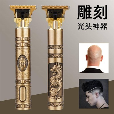 Hair Cutting Machine Hair Trimmer Barber Hair Clipper