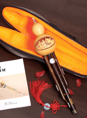 聆客C1七孔云南紫竹葫芦丝乐器初学C调降b调小学生初学者儿童专业
