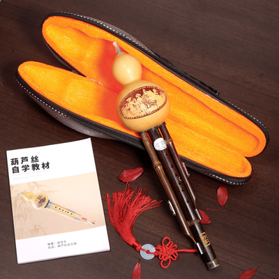 聆客C1七孔云南紫竹葫芦丝乐器初学C调降b调小学生初学者儿童专业