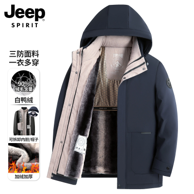 吉普基础大众连帽常规羽绒服