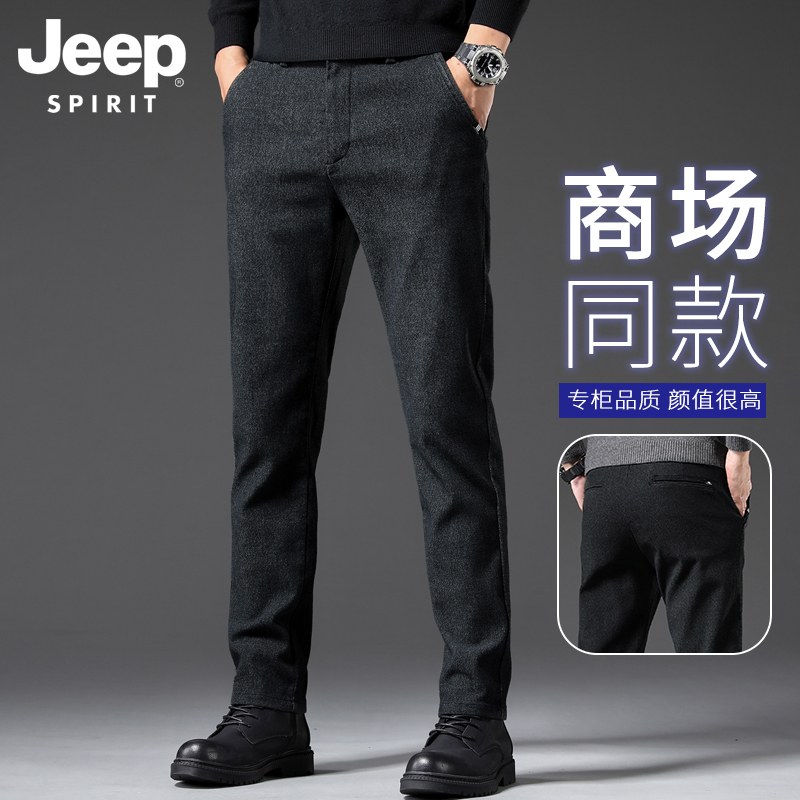 吉普春秋季休闲裤男士裤子