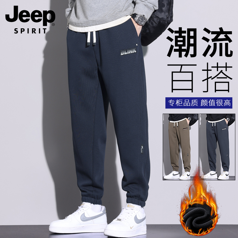 JEEPSPIRIT长裤宽松型休闲裤