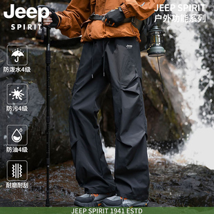 JEEP SPIRIT男士秋冬伞兵褶皱冲锋裤