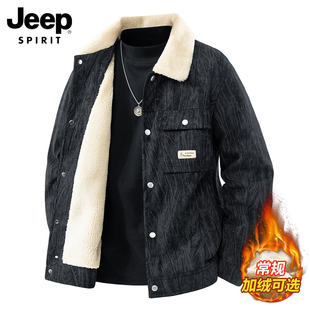 灯芯绒加厚款 外套秋冬季 夹克羔羊绒休闲上衣 SPIRIT吉普男士 JEEP