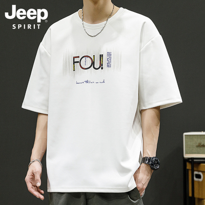 吉普短袖基础大众青年T恤