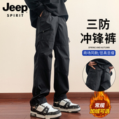 加绒加厚机能休闲冲锋裤 JEEP 子 男款 秋冬季 SPIRIT吉普三防工装 裤