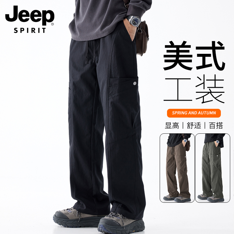 男士长裤伞兵裤JEEPSPIRIT男款