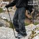 SPIRIT吉普美式 休闲长裤 冲锋裤 户外登山款 JEEP 工装 男士 秋冬季 子