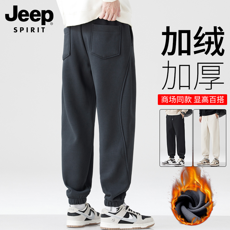 长裤休闲裤JEEPSPIRIT吉普宽松