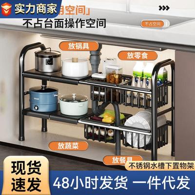 厨房可调节锅架水槽下双层可伸缩碗碟收纳架橱柜台面多功能储物架