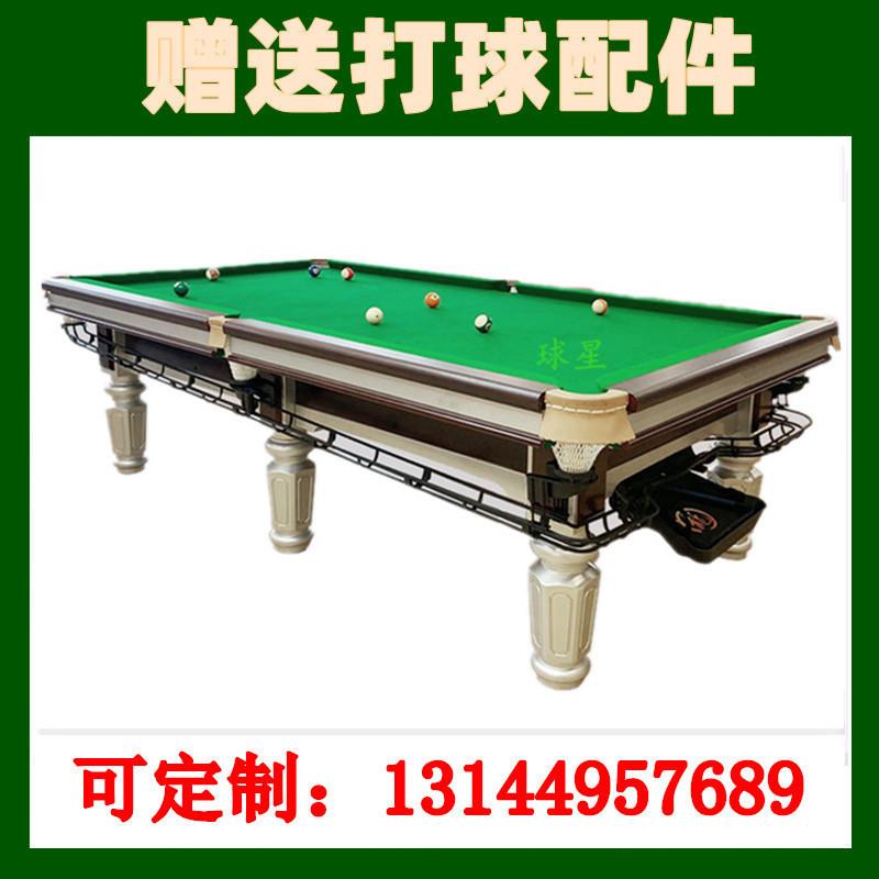 银腿标准中式黑八钢库美式球房俱乐部比赛用台球桌牌球