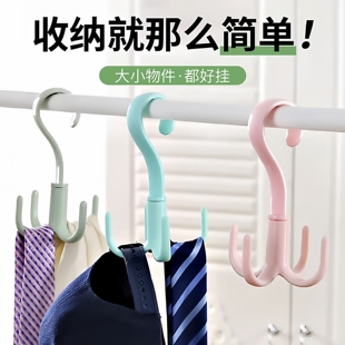 可旋转四爪挂钩衣柜多功能包包挂包神器四角帽子收纳架多爪置物架