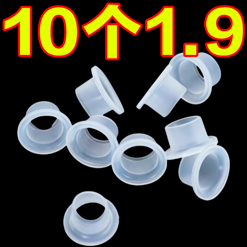 新款通用生料带代替品4分硅胶垫