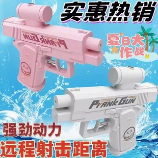 何晨光水枪双面反向喷滋水整蛊古灵精怪水枪户外恶搞路人抽象玩具