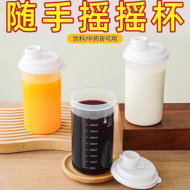 中药分装瓶带刻度冷藏密封罐