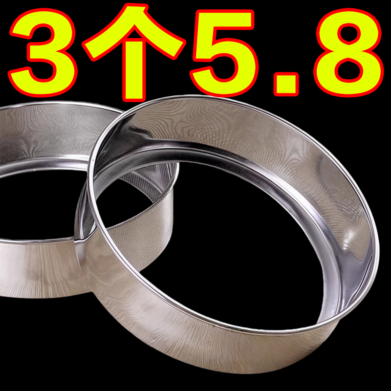 不锈钢面粉筛超细漏罗面米