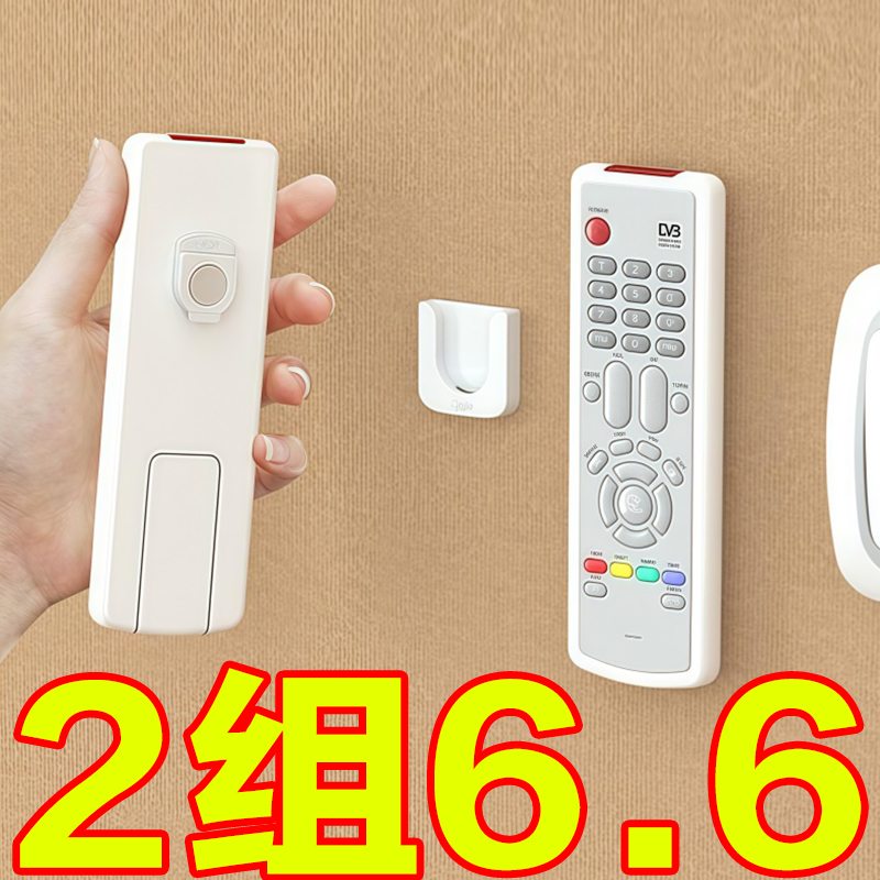 磁吸挂钩免打孔无痕粘贴