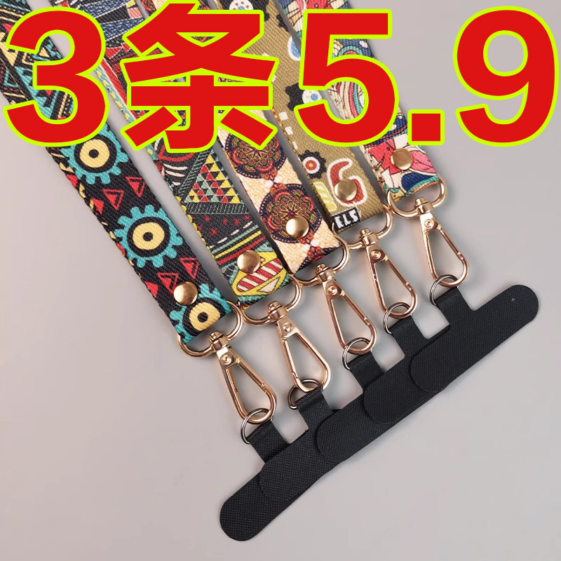 高端复古图腾手机挂绳挂脖吊绳子伸缩可调节手机壳背带绳斜挎挂链