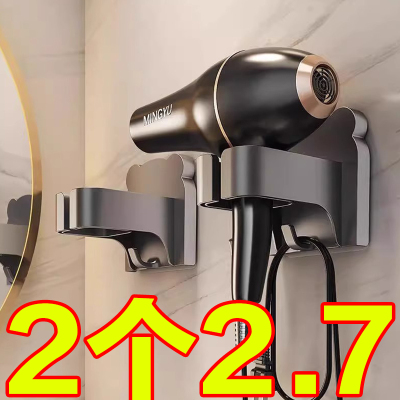 吹风机收纳置物架免打孔