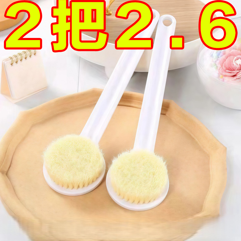 洗澡刷子長柄軟毛搓澡巾