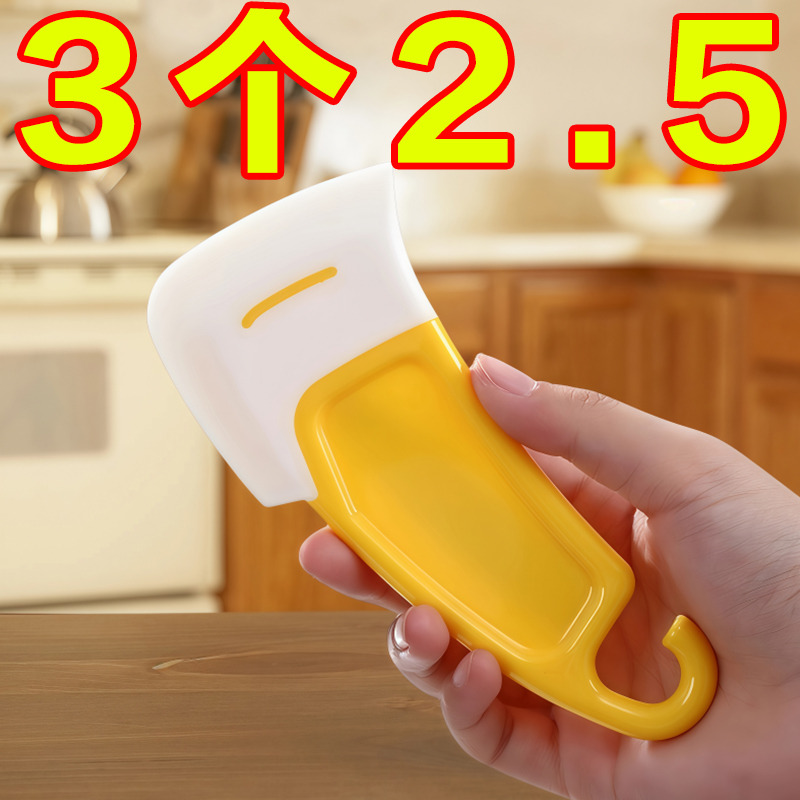 新款廚房刮刀鍋底清潔耐高溫