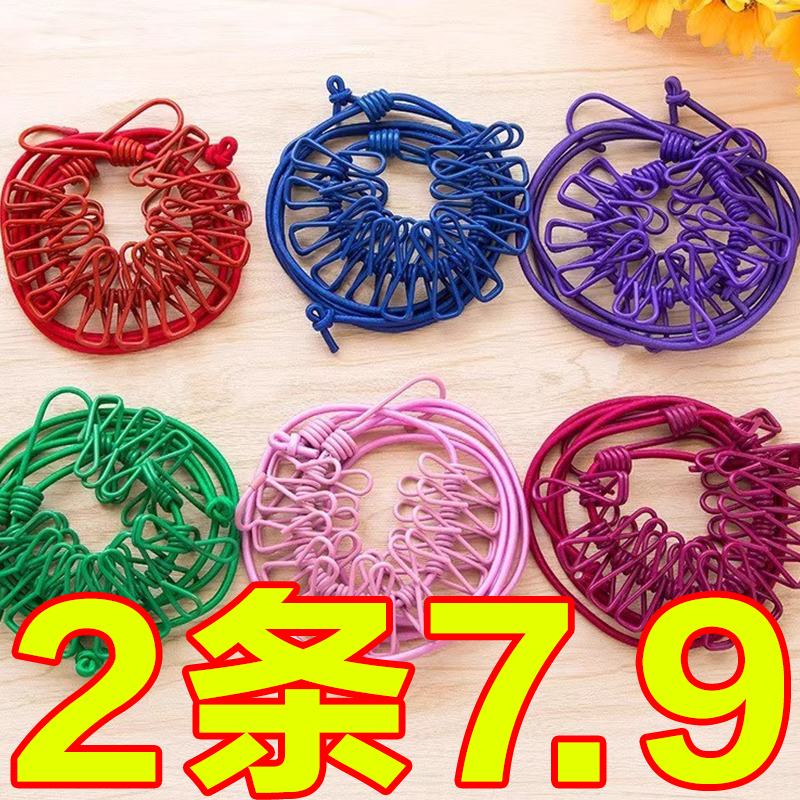 旅行晾衣绳酒店便携户外防风