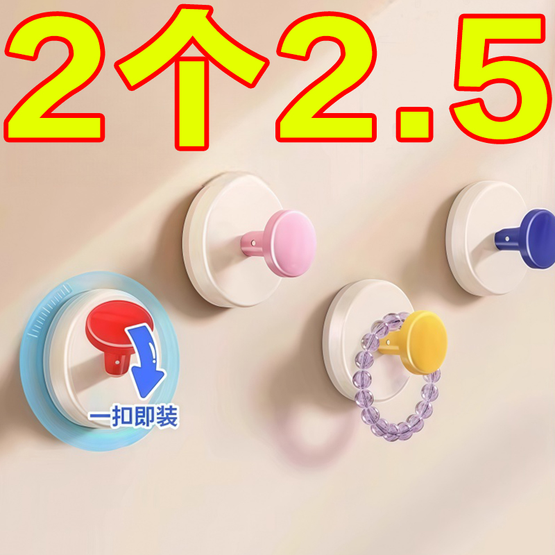 吸盘挂钩强力免打孔壁挂墙上