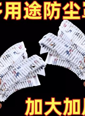 加大加厚无纺布防尘罩万能全盖多功能家用电器风扇微波炉罩收纳袋