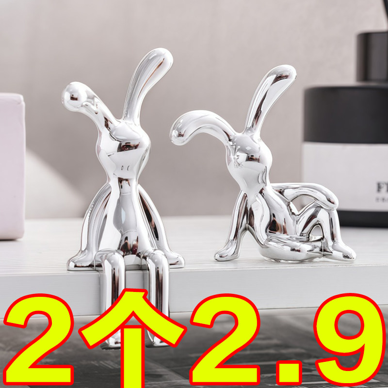 北欧现代电镀创意兔子摆件