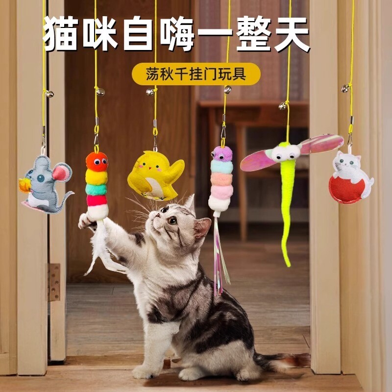 挂门荡秋千耐咬自嗨逗猫棒