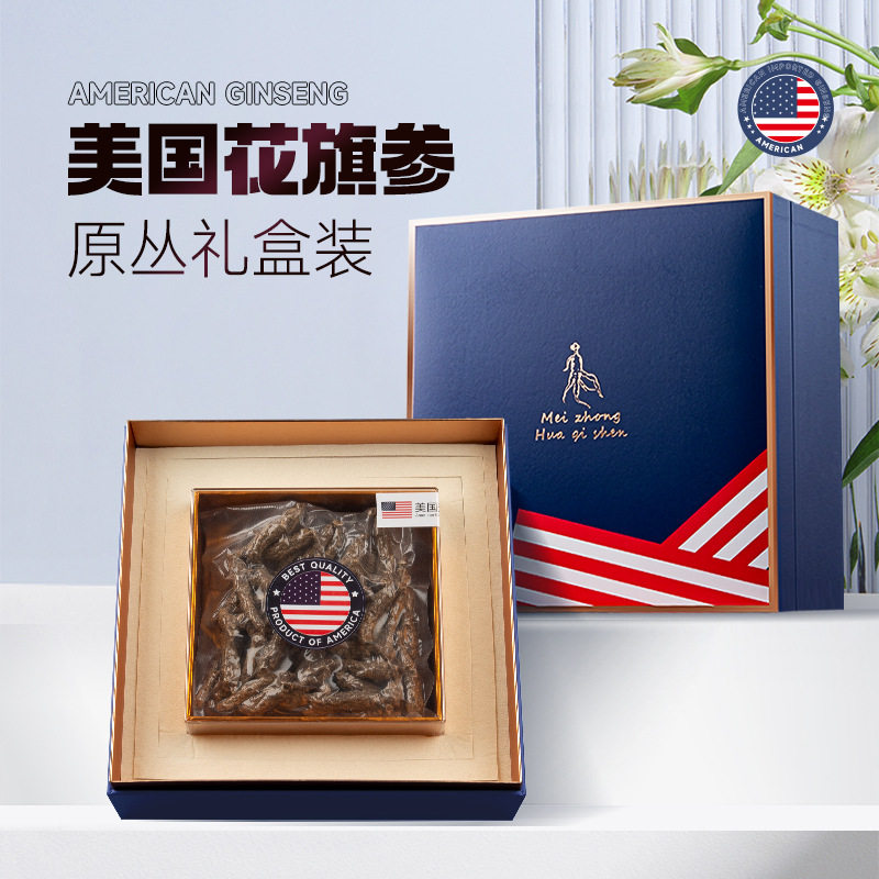 正品甄选加拿大西洋参美国花旗参高品质人参短粒旗舰店西洋参原丛