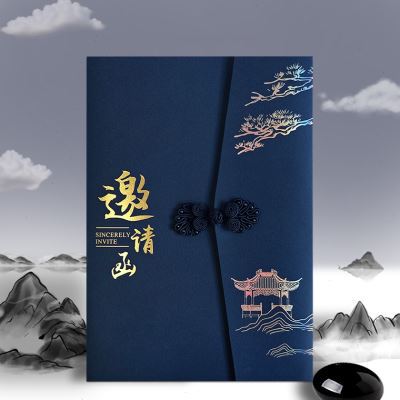 商务邀请函中国风级请柬会议乔迁开业活动答谢请帖制作烫金