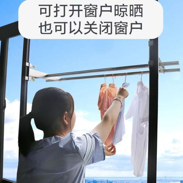 凉衣杆免打孔晾衣架防盗网阳台晒衣架内窗户外护栏晾衣杆晒被子