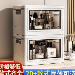 透明折叠迷你收纳盒 超彭35cm宽度塑料收纳箱储物盒小号桌面开门式