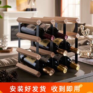 酒格架子托架菱形小酒架红酒红酒家用摆件实木酒柜红酒架置物