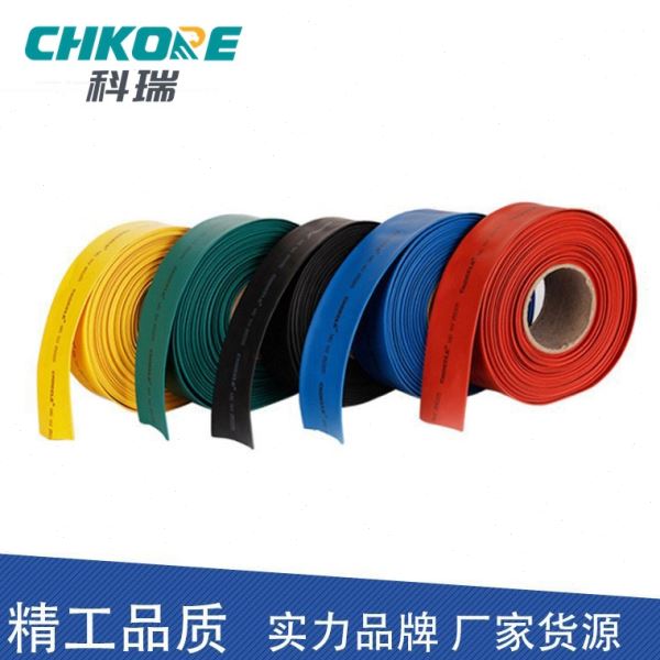 1KV热缩母排管绝缘套管(25米/50米/100米/200米/卷)规格齐全