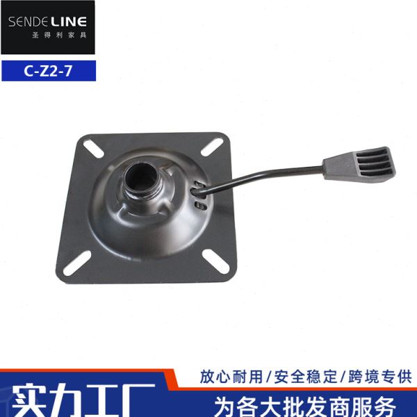 公椅配件 旋转升降底盘 吧椅托盘底座 转椅升降方盘