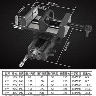 十字平口钳双向移动台钻台钳铣床重型台虎钳夹具台滑台