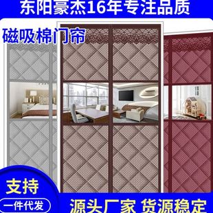 防寒保暖免打孔家用密封防风空调隔热防水自吸 棉门帘加厚农村冬季