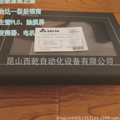 供应台达 TP04P-16TP1R 文本显示器 PLC 一体机 人机界面