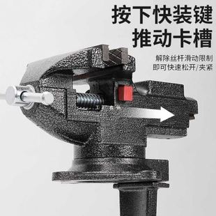 6E3X两用桌虎钳小台钳小型台虎钳万向多功能快速夹持平口钳家用工
