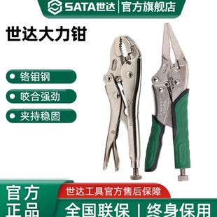 工业级圆口夹钳工具木工大力钳子手动压力尖嘴多功能固定直口