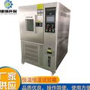 现货恒温恒湿试验箱低温试验箱环境检测试验箱恒温箱老化箱
