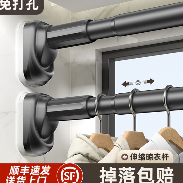 免打孔晾衣杆伸缩卧室阳台窗帘杆飘窗衣柜撑杆卫生间浴室墙上挂杆