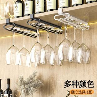 倒挂红酒杯架免打孔悬挂脚杯橱柜下家用收纳架子置物架轻奢 新款