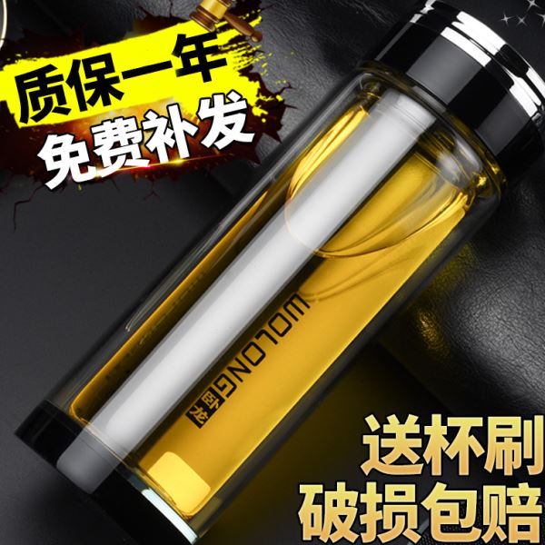 卧龙玻璃杯双层隔热保温男大容量水杯加厚茶杯钢化防摔有盖口杯子