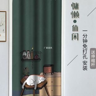 免打孔门帘过道空调隔断帘客厅卧室厨房布帘子防挡风遮光防蚊 夏季