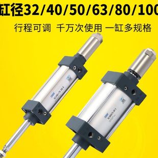150 125 气动小型行程可调标准气缸大全SCJ32 100